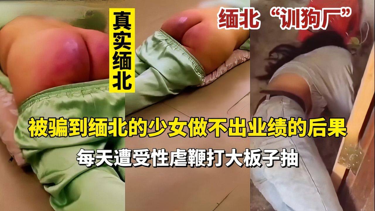 【良家曝光】两部新人职场潜规则视频流出!找个工作真难啊!极品良家学妹全程露脸!