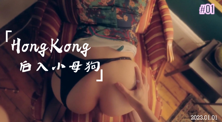 POV-Doggy#玩偶姐姐#HongKongDoll