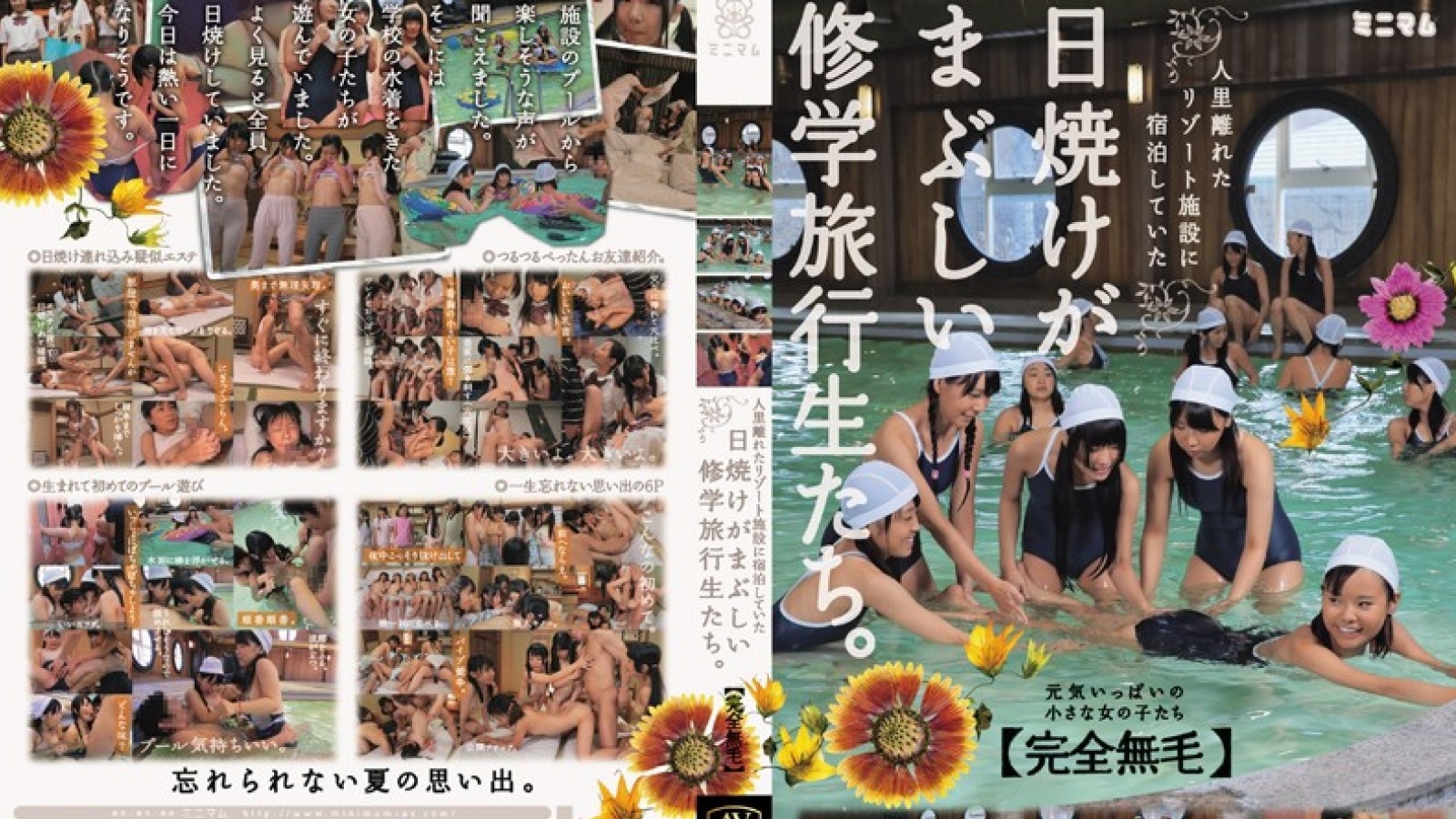 AVOP-073 下集住在遠離人煙的度假勝地遇到有著日曬痕跡的校外旅行學生們完全無毛－中文字幕