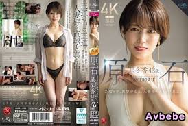 ROE-355 原石 星冬香 43歲 AV出道 2025年，撼動全場的氣質巨乳人妻界的女王誕-原石 星冬香 (中文字幕)